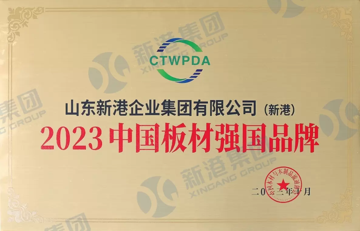 Marca de platos fuertes de China 2023