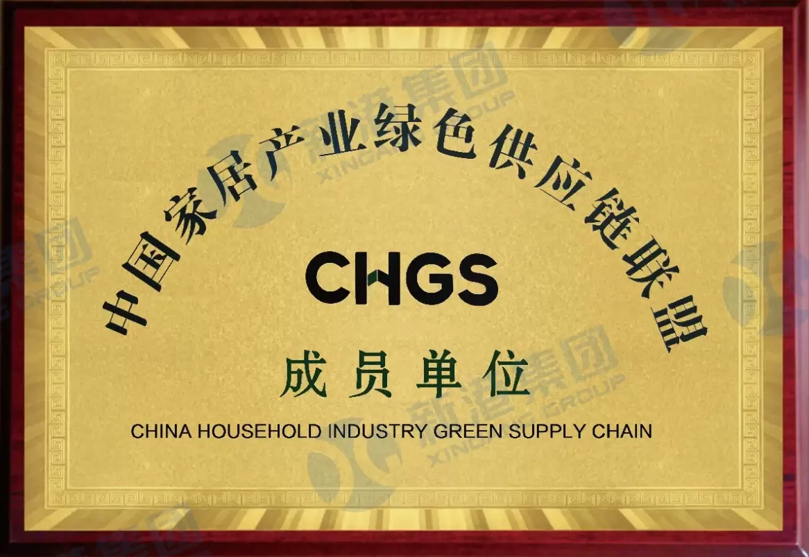 CADENA DE SUMINISTRO ECOL&Oacute;GICO DE LA INDUSTRIA DOM&Eacute;STICA DE CHINA