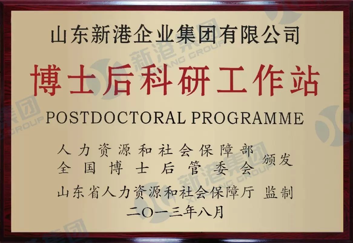 PROGRAMA POSDOCTORAL