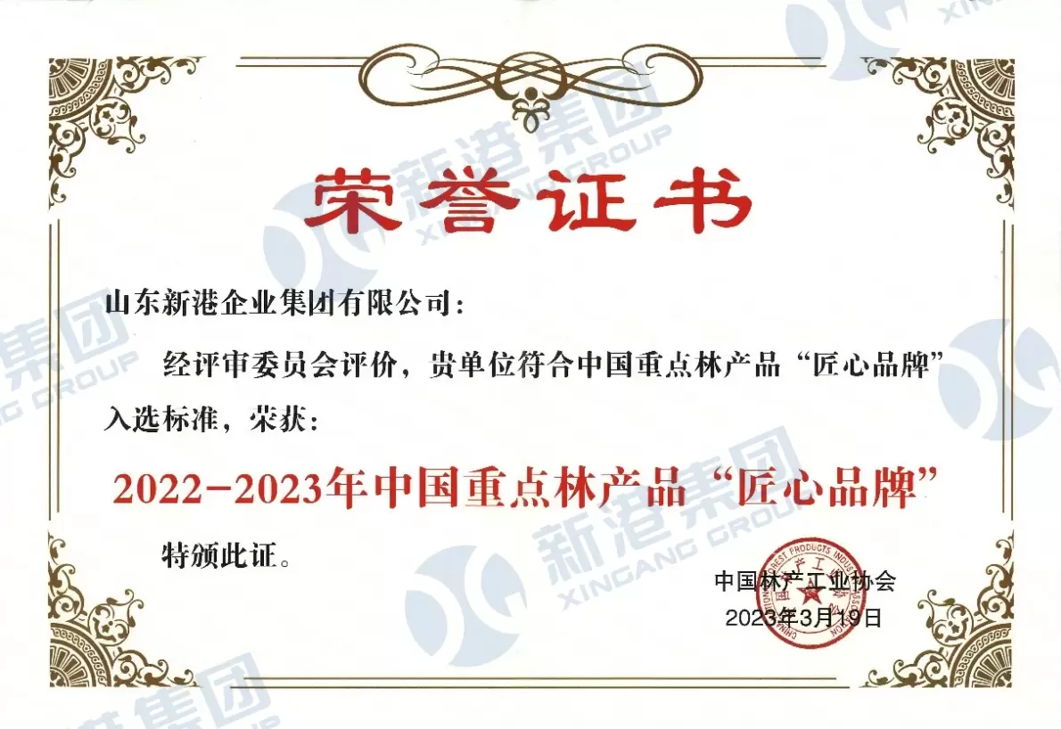 Certificado de Honor