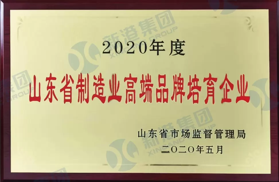 Empresa de cultivo de marcas de alta gama de fabricaci&oacute;n en la provincia de Shandong