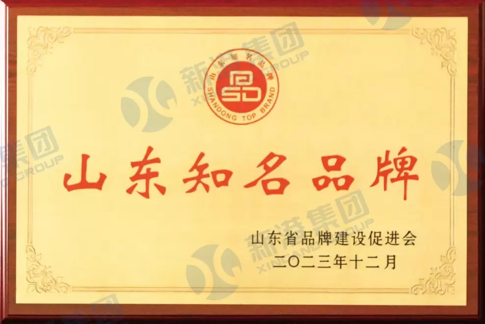 Marca famosa de Shandong