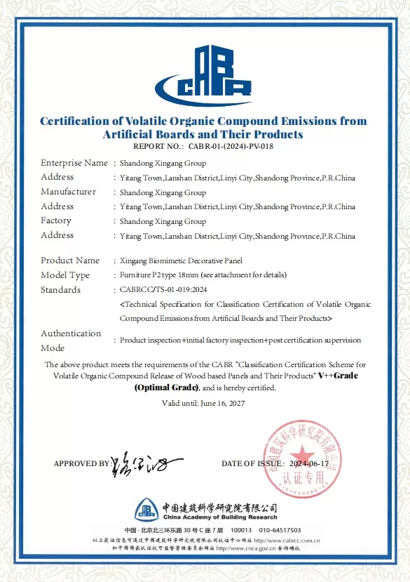 Certificaci&oacute;n de emisiones de compuestos org&aacute;nicos vol&aacute;tiles de tableros artificiales y sus productos