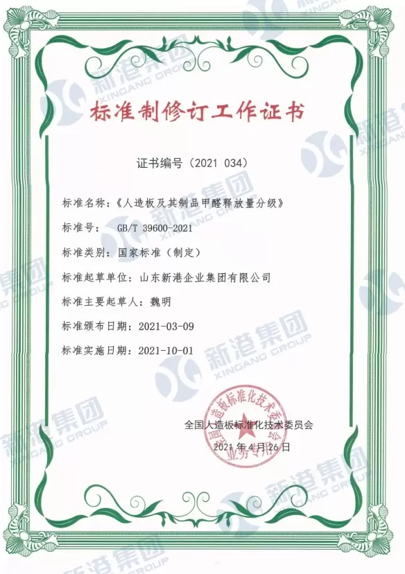 Certificado de trabajo de revisi&oacute;n est&aacute;ndar