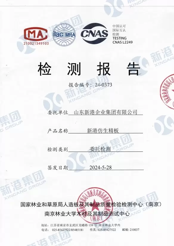 Certificado de informe de prueba