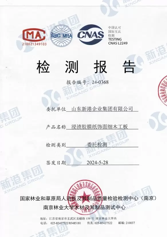 Certificado de informe de prueba