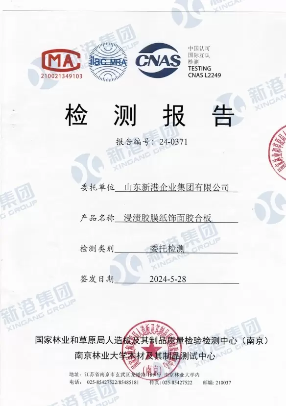 Certificado de informe de prueba
