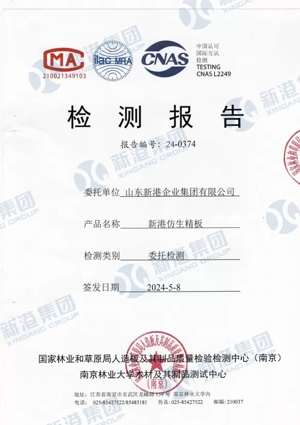 Certificado de informe de prueba