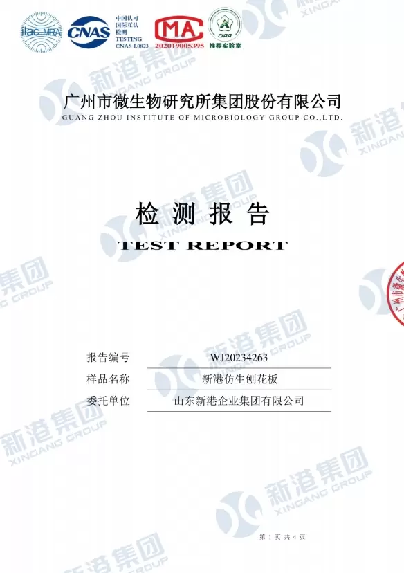 Certificado de informe de prueba