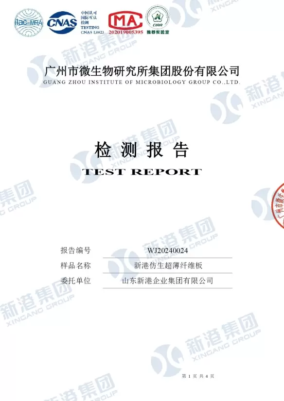 Certificado de informe de prueba