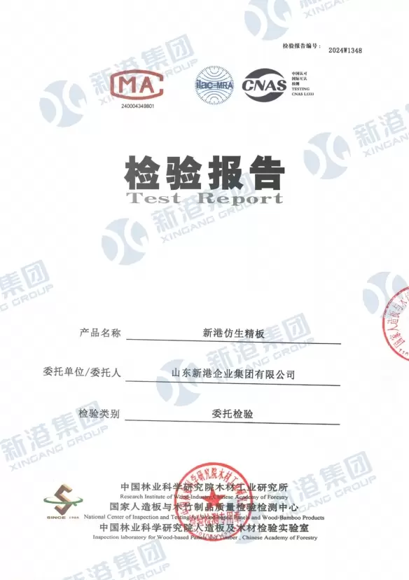 Certificado de informe de inspecci&oacute;n