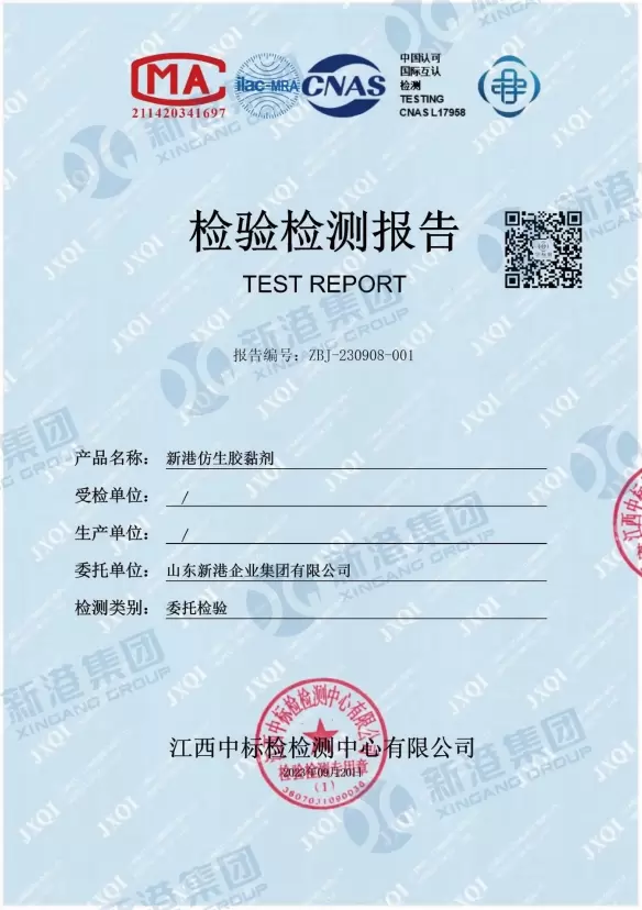 Certificado de informe de inspecci&oacute;n y pruebas