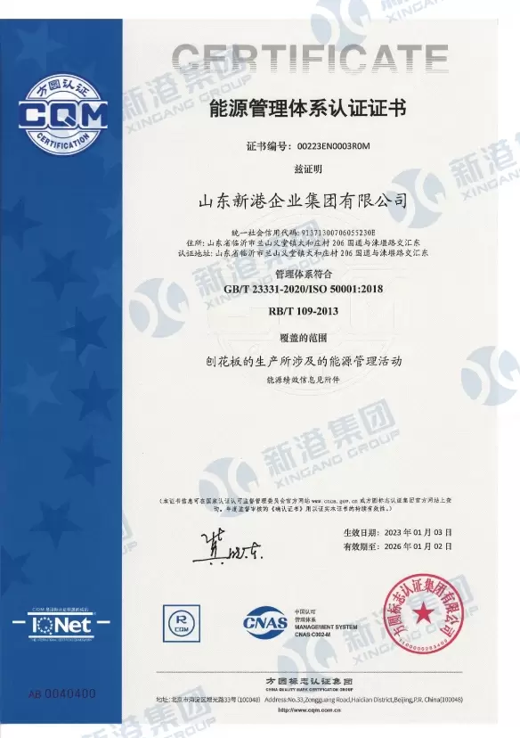 Certificado de Certificaci&oacute;n del Sistema de Gesti&oacute;n Energ&eacute;tica