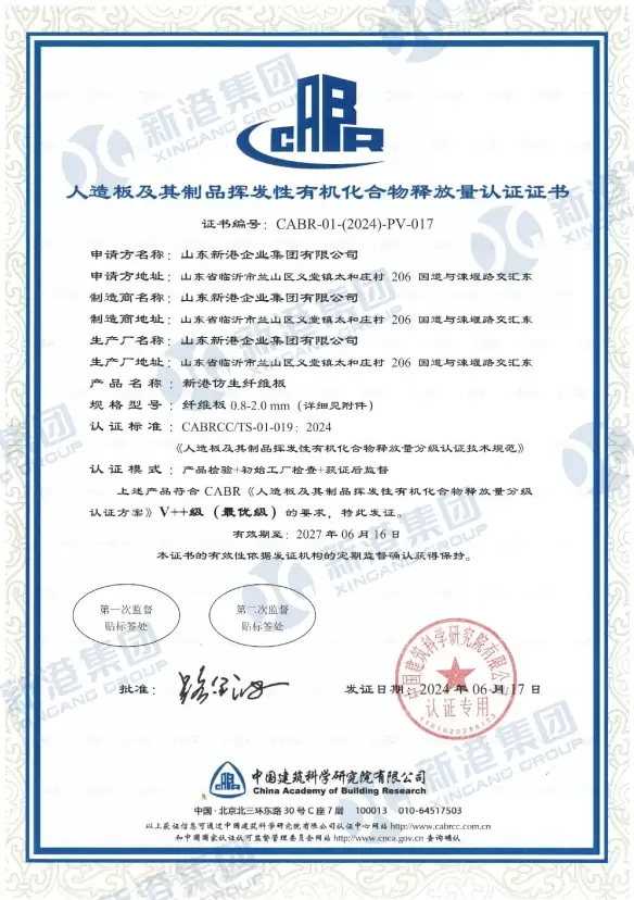 Certificaci&oacute;n de emisiones de compuestos org&aacute;nicos vol&aacute;tiles de tableros artificiales y sus productos