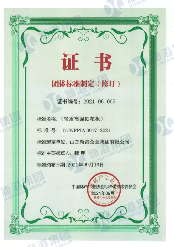 Certificado de desarrollo y revisi&oacute;n de normas de grupo