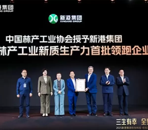 &iexcl;Otra obra maestra mejorada de la tecnolog&iacute;a bi&oacute;nica! Conferencia de Lanzamiento de Nuevos Productos del Grupo Xingang 2025, que reconstruye un nuevo paradigma de desarrollo ecol&oacute;gico.